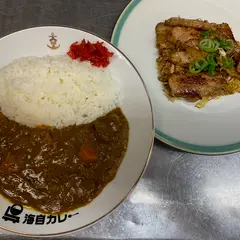 お好み焼き　多幸膳