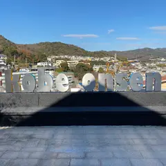 華の湯