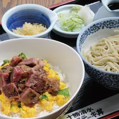 目分料