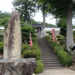 泰平寺