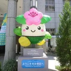 天王寺区