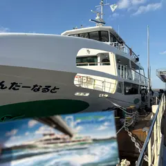 鳴門観光汽船