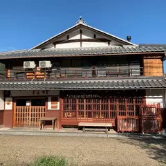 ゲストハウス居醒庵