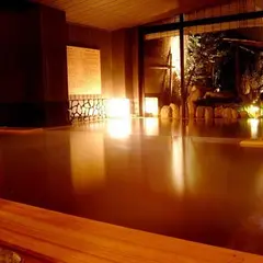 明神の湯