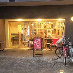 ずっとおでん