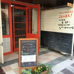 ianak！