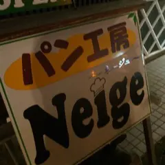 まちうらＢｏｕｌａｎｇｅｒｉｅ・Ｃａｆｅ’Ｎｅｉｇｅ