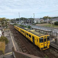 五位野駅