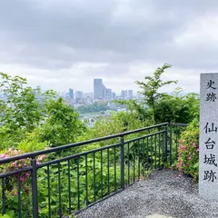 史跡 仙台城跡