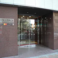 秋葉原｜神田｜御茶ノ水ガラスコーティング専門店GLATION(グラシオン)秋葉原店iphone・スマホ・パソコン・Mac・スマートフォン・時計・鞄・バック・靴・ゲーム機・フィギア・iPad・タブレット