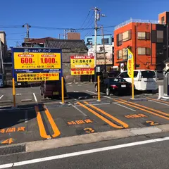 ザ・パーク 三浦三崎漁港