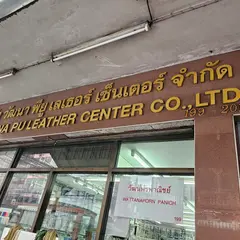 ソムサック プーオップ本店