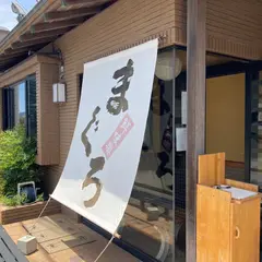 鮮味楽