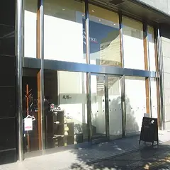 成蹊