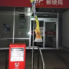 六日町温泉郵便局 足湯