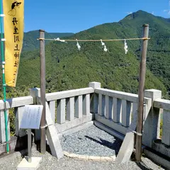 元宮遥拝所