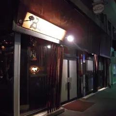Ｂａｒ井ノ上
