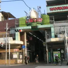 今池商店街
