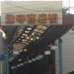 津守商店街