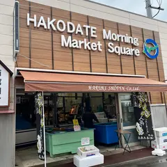 春木商店 朝市ひろば店