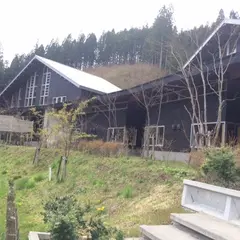 さぎり荘