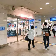 広島駅南口地下広場案内所