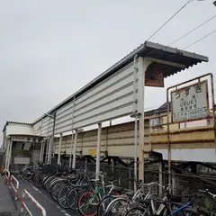 宇宿駅