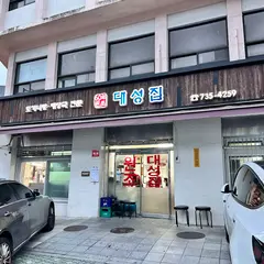 Daesungjip