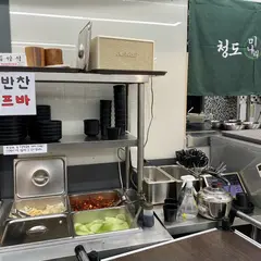 청도미나리식당 동대문역사문화공원점