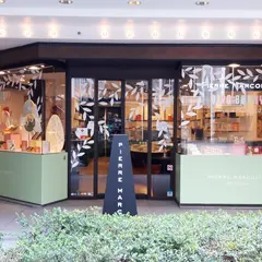Pierre Marcolini Chocolatier