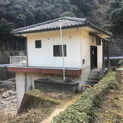 吉尾温泉 共同浴場