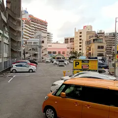 アップルパーク 牧志コインパーク