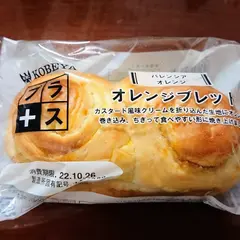 （株）神戸屋 本社 総務部