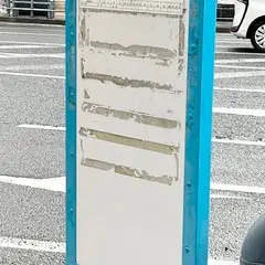 元船町