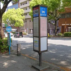 江戸町（バス）