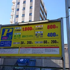 エリア木場公園