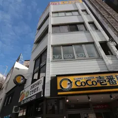 さんぱうろ