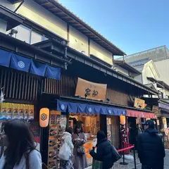 豊洲ふくらすずめ