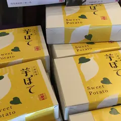 菓匠右門川越駅前店