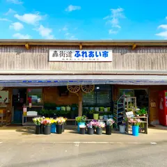 轟街道ふれあい市