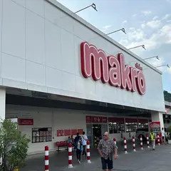 Makro Phuket