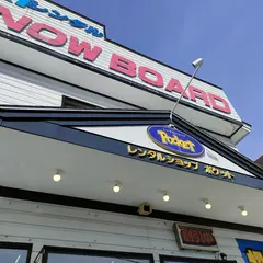 レンタルショップ ポケット