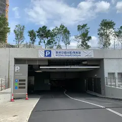 Art Park (Zone E) Car Park