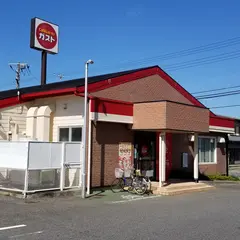 ガスト 小見川店