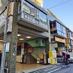 イチカワビル