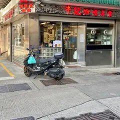 牛記咖哩美食