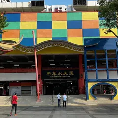 五十年代