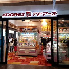 ウミナカプラザ