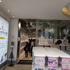 ガチャガチャの森 自由が丘店