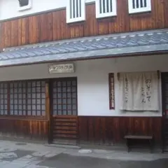 小さな駄菓子屋さん博物館